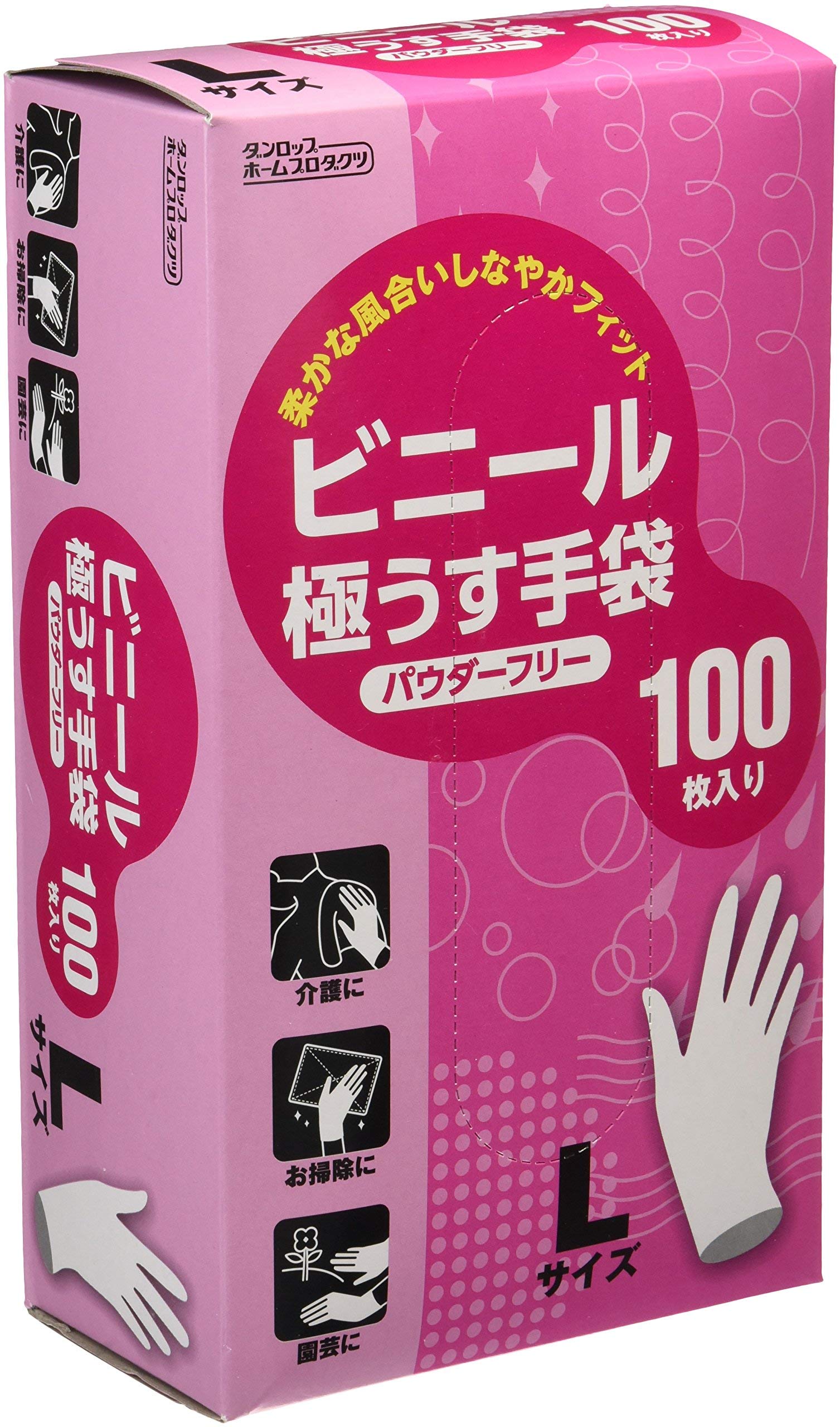 Amazon.co.jp: ビニール極うす手袋 Lサイズ パウダーフリー 100枚入