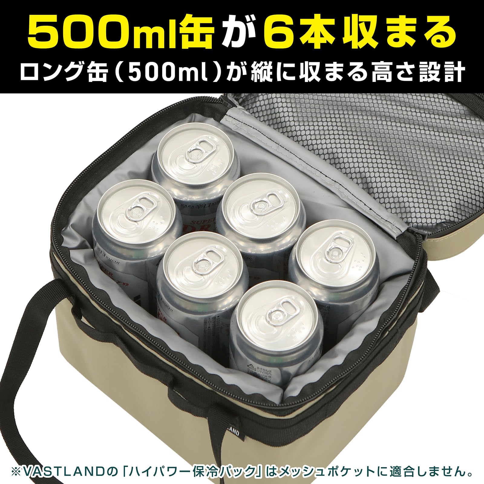 Amazon | ヴァストランド VASTLAND ソフトクーラーボックス 小型 保冷