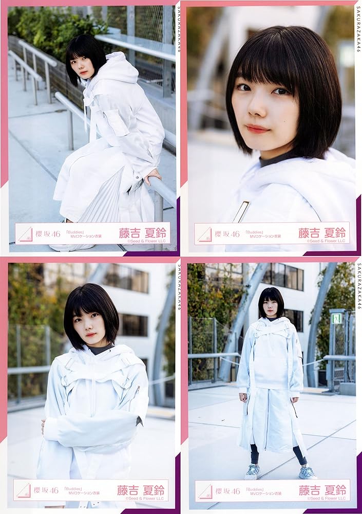 櫻坂46 藤吉夏鈴　生写真 Amazon.co.jp: 櫻坂46 藤吉夏鈴 生写真 4種コンプ 「2nd TOUR