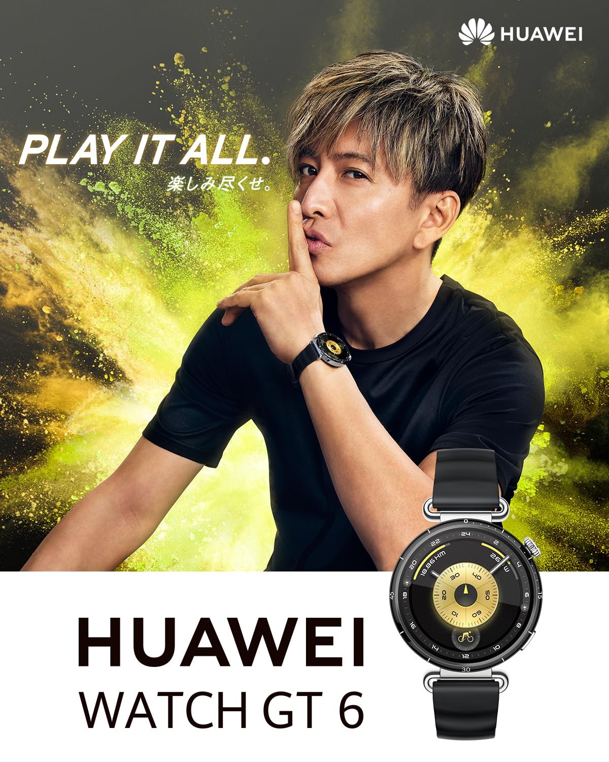Amazon.co.jp: 【体組成計セット】HUAWEI WATCH GT 6 41mm スマート 