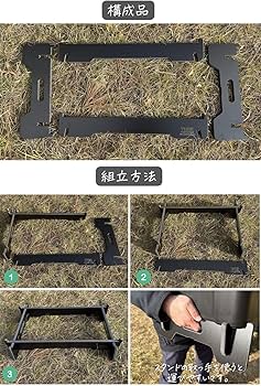 Amazon｜ノーブランド品 THORコンテナ53スタンドPUPACAMPスタンドTHOR