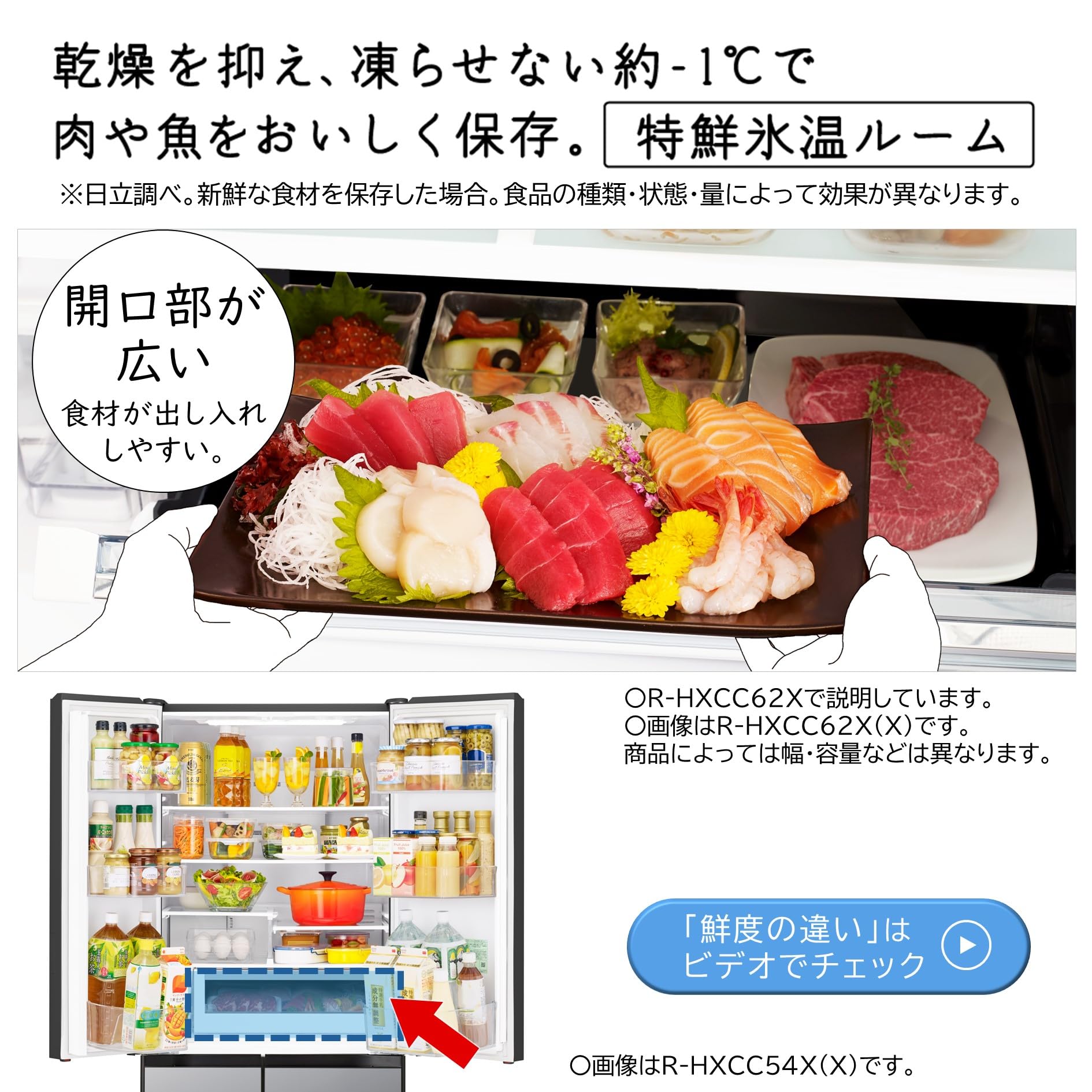 Amazon.co.jp: 日立 冷蔵庫 幅65cm 540L R-HXC54X X クリスタルミラー