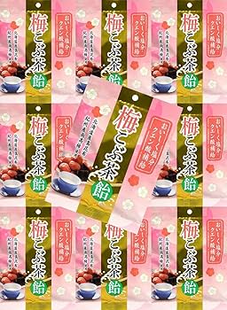 Amazon.co.jp: 【10個セット】梅こぶ茶飴 72g : 食品・飲料・お酒