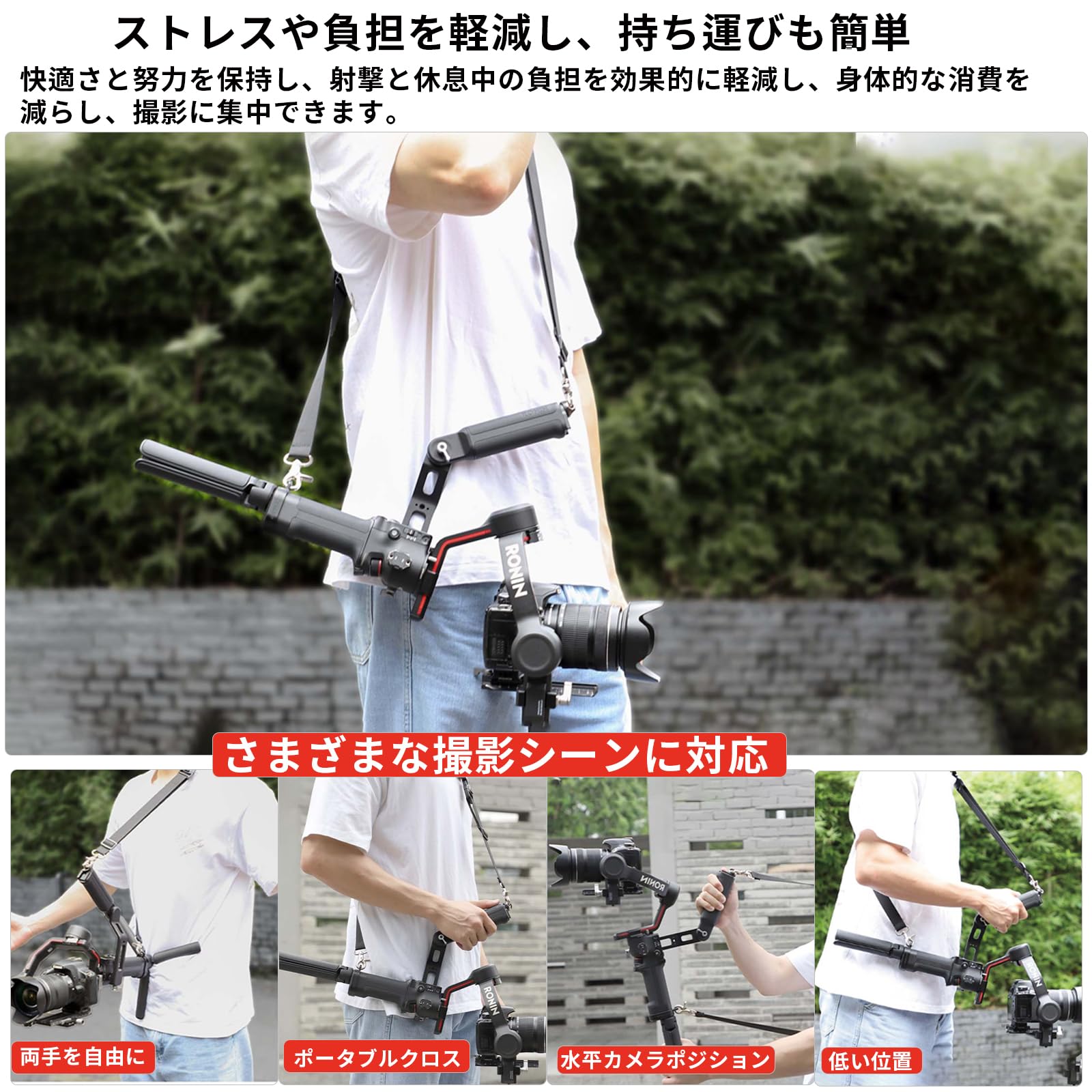 Amazon | TOMGDRACO DJI RS 3/RS 4/RS4 PRO ストラップ+ハンドルベース 