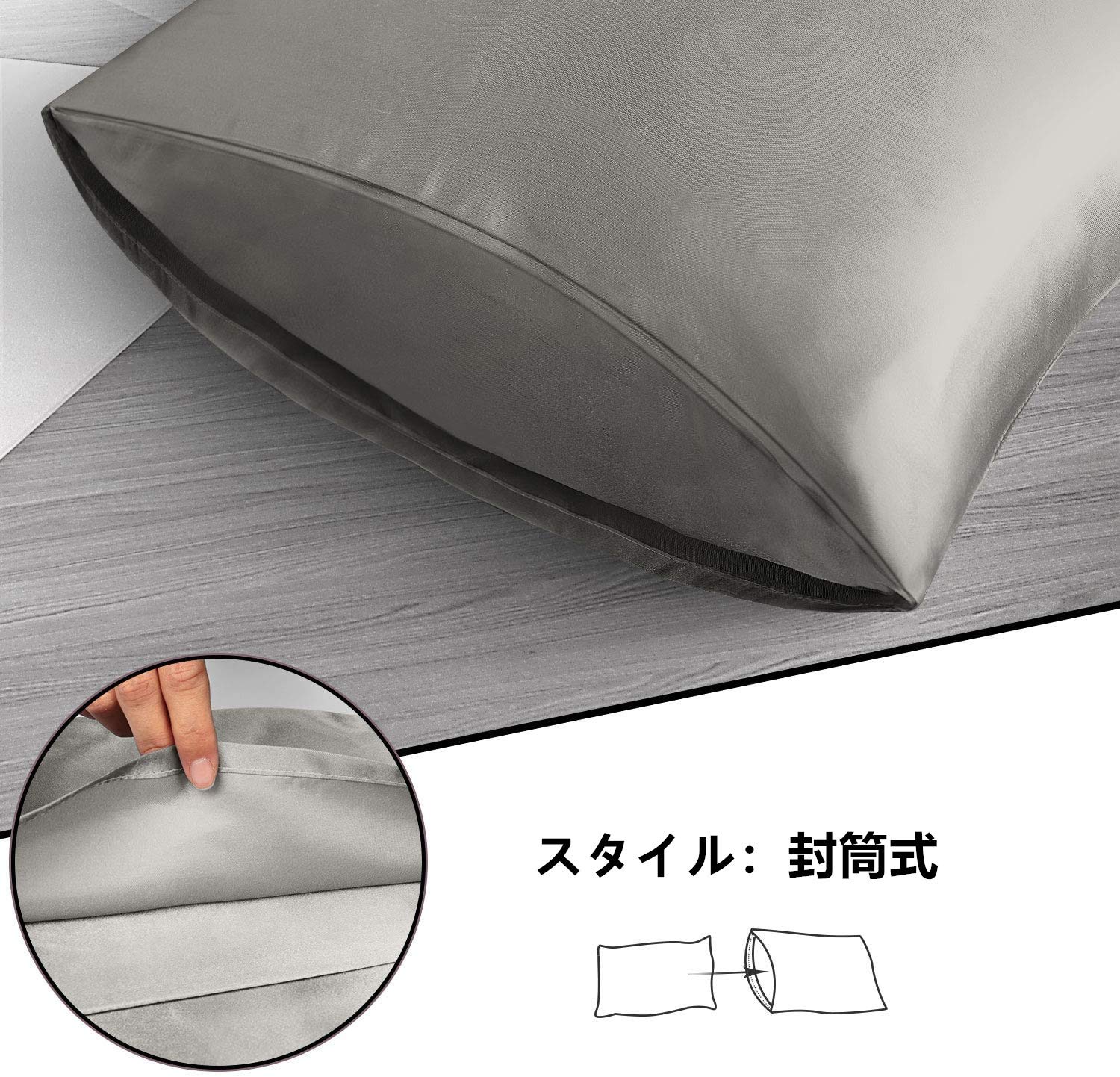 サテン 枕カバー 封筒式ピローケース 美肌 美髪 アイマスク付 Amazon｜枕カバー 2枚セット サテンの枕カバー 封筒式ピロー