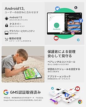 Amazon.co.jp: 【Android13 タブレット SIMフリー版】 TECLAST