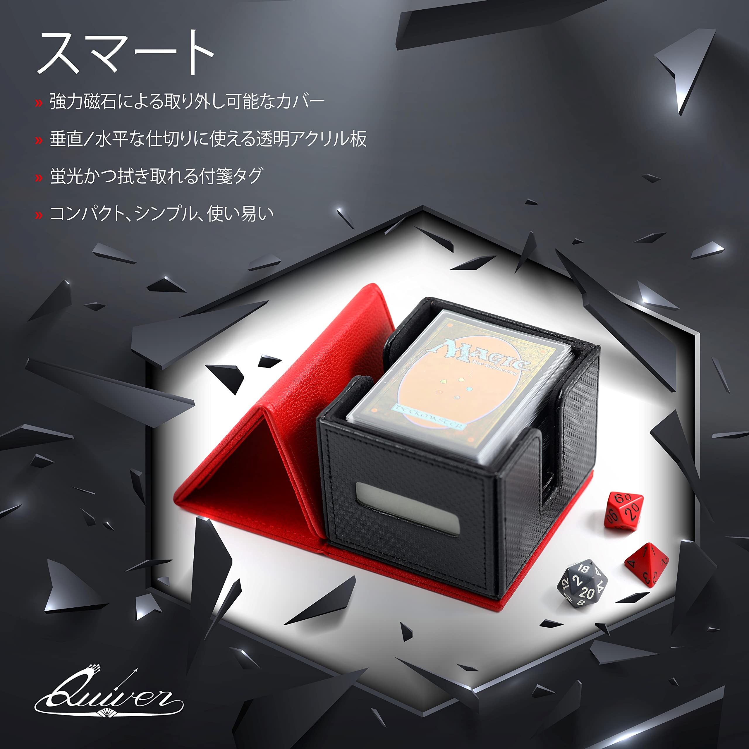 Amazon | Quiver Time Citadel レッド デッキブロック