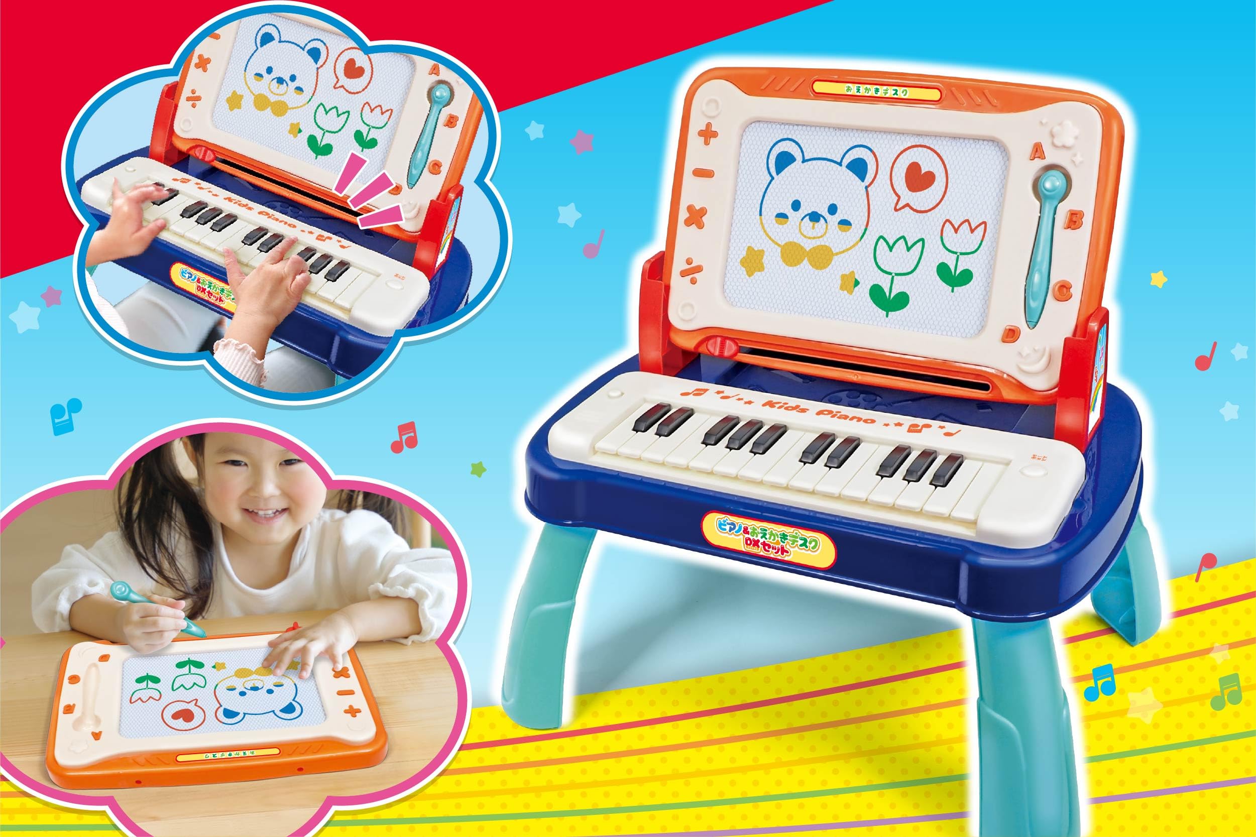 Amazon.co.jp: ピアノ＆おえかきデスクDXセット : おもちゃ