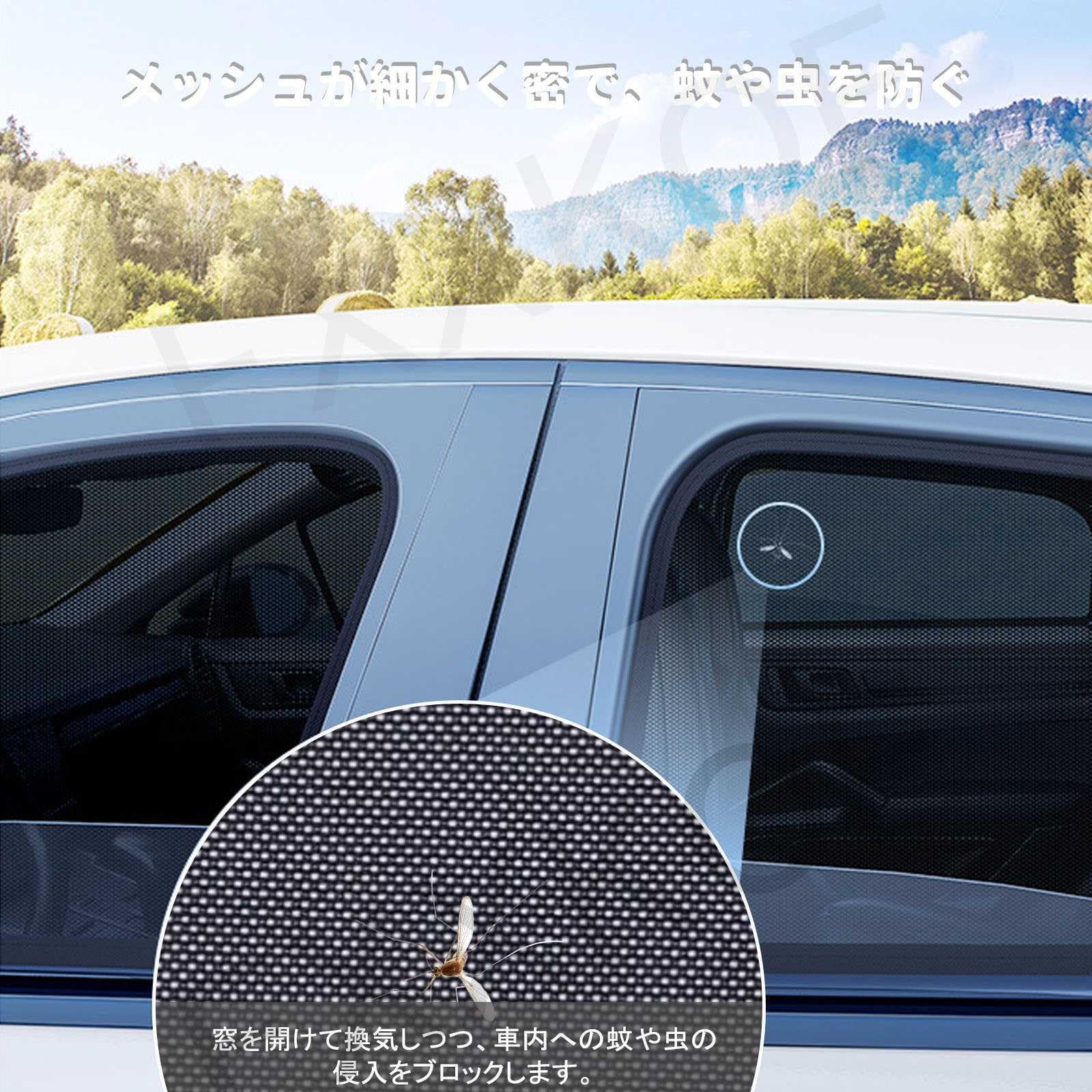 エスティマ　メッシュ　サンシェード　マグネット Amazon | トヨタ エスティマ Previa 30系 車種専用設計 車窓日よ