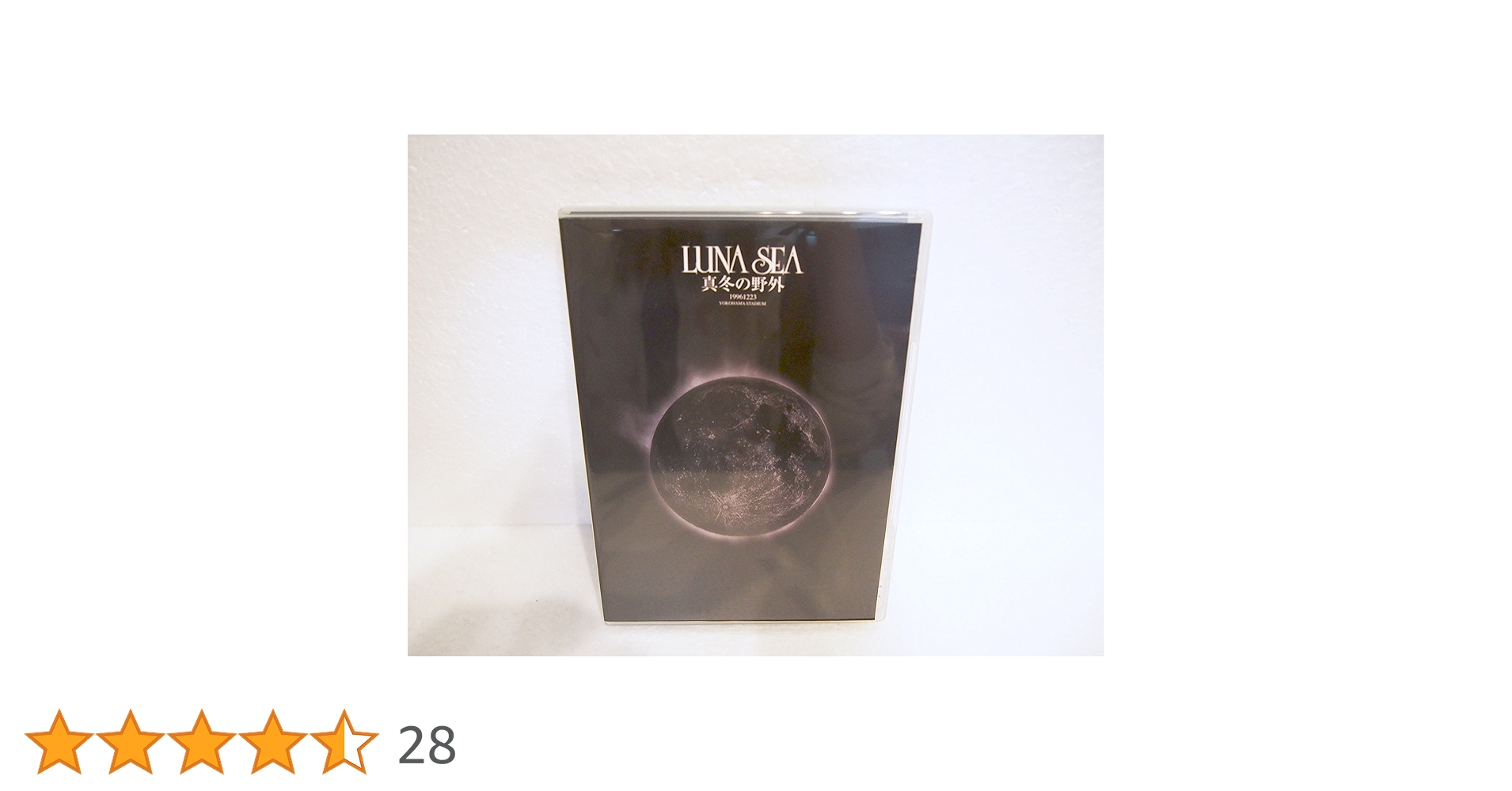 Amazon.co.jp: 真冬の野外 [DVD] : LUNA SEA, LUNA SEA: DVD