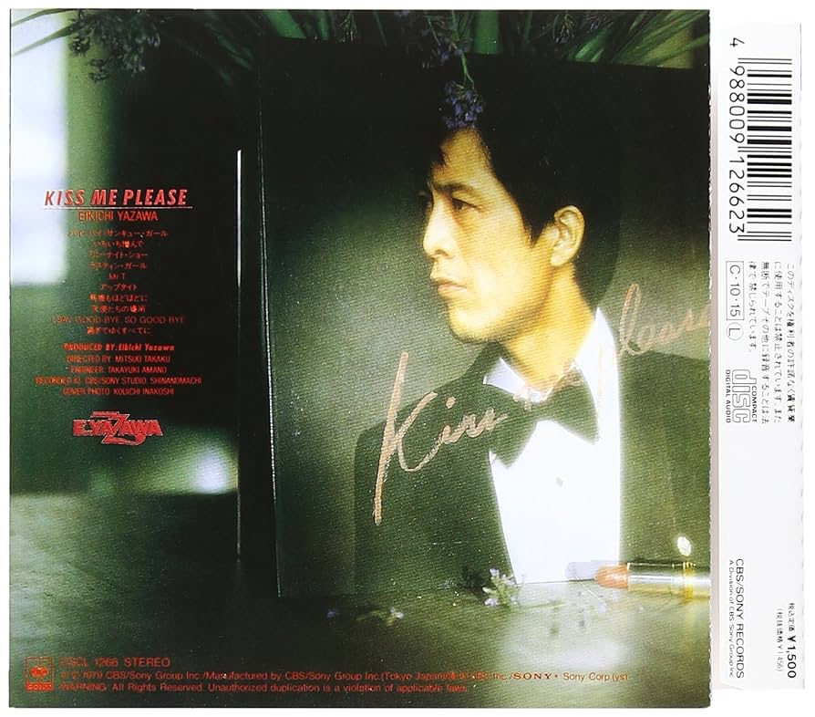 Amazon.co.jp: Kiss Me Please - 矢沢永吉: ミュージック