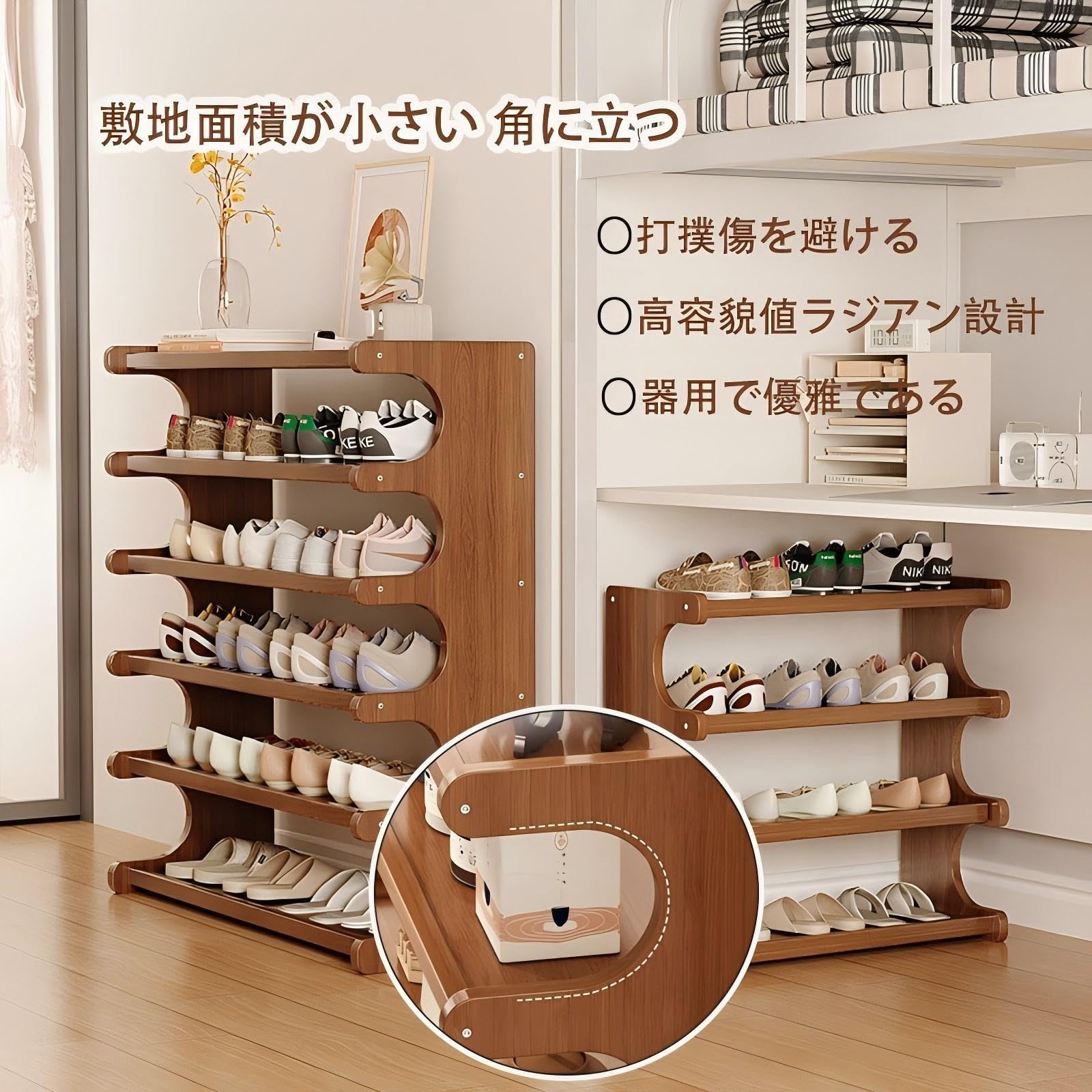 シューズラック 木製 靴箱 収納棚 Amazon｜Tensuyaシューズラック 木製 靴箱 大容量 靴 収納 デスク上