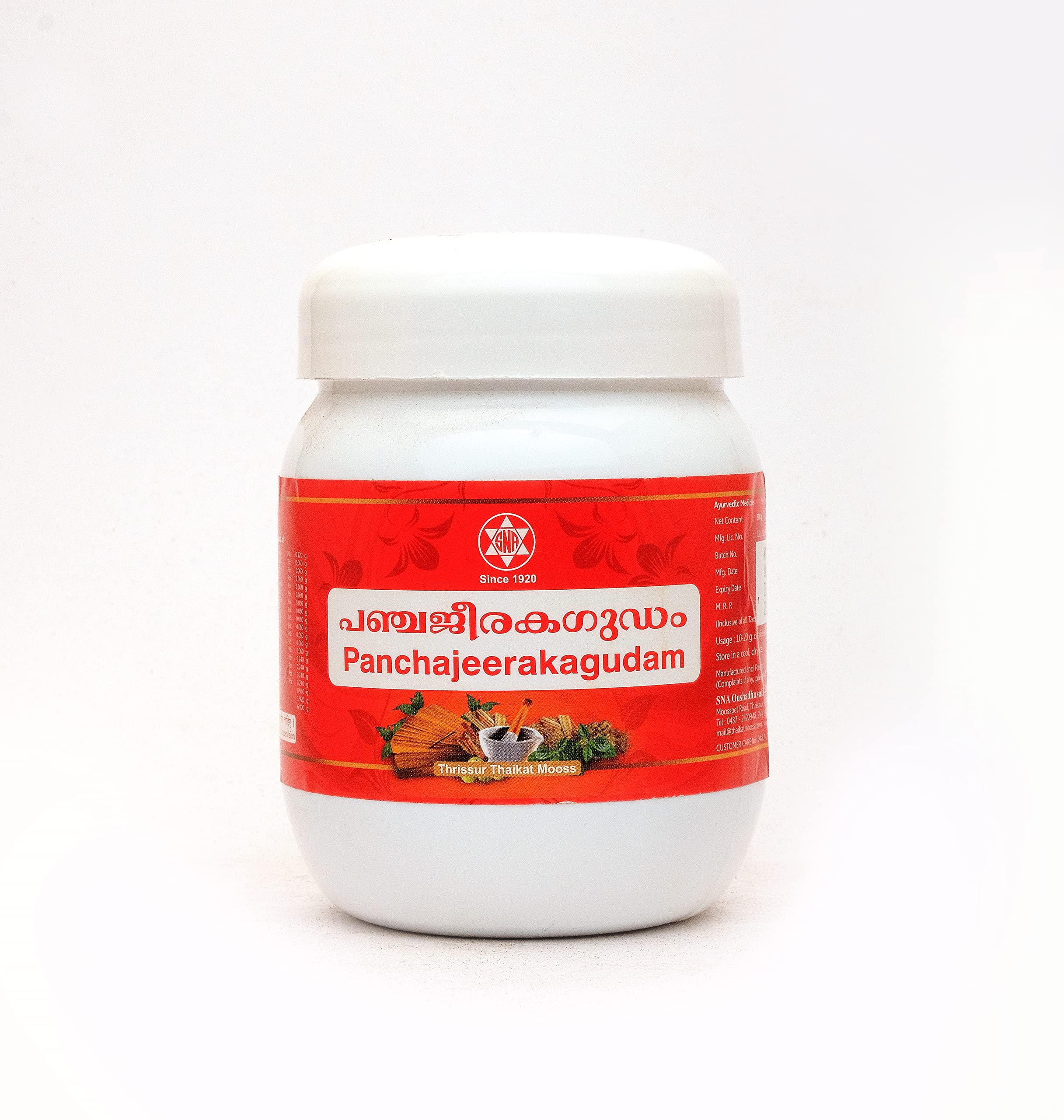 Thrissur Thaikat Mooss' S N A Panchajeerakagudam - 450g (Best remedy for Anaemia, Post delivery nourishment)