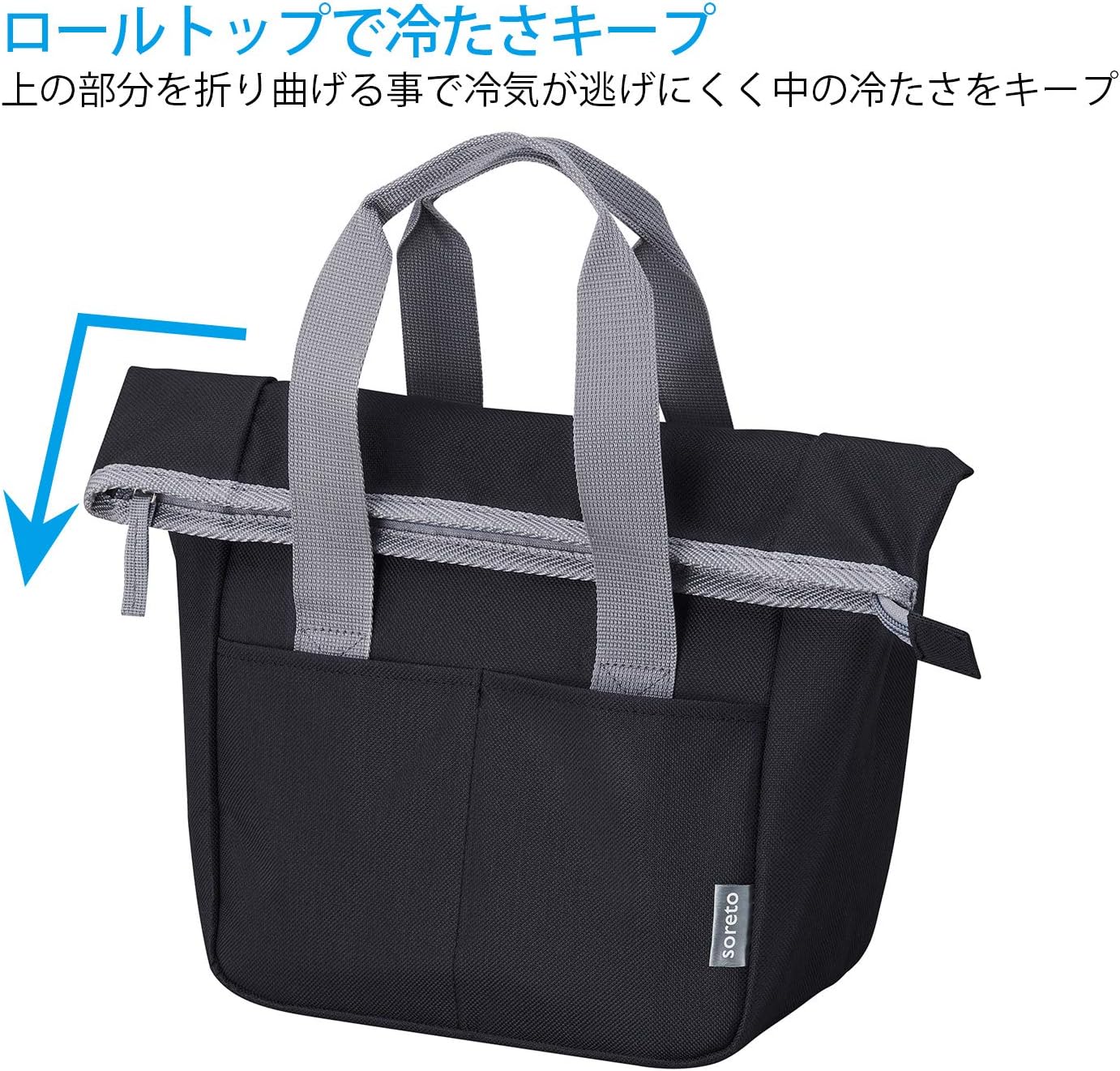 OSK TB-29 Soreto Lunch Tote Bag, Large, Black, Approx. 13.8 x 9.1 x 4.7 inches (35 x 23 x 12 cm)