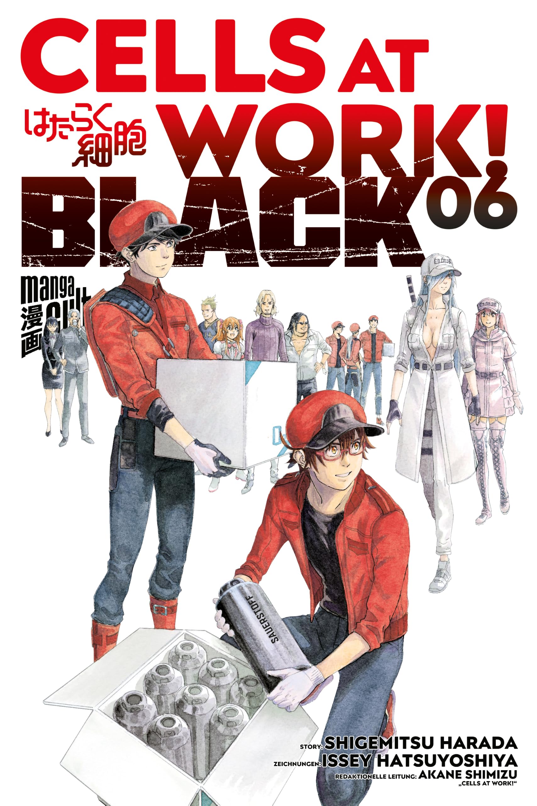 Manga Cult Cells At Work! Black 6