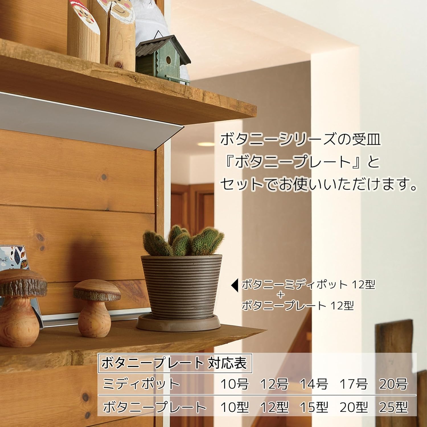 Richell 003677 Planter, Botany, Midi Pot, 20 Type, Dark Gray, Set of 3, Vegetables, Stylish, Outdoor, Soil, Plants, Ornamentals, Plants, Plants, Bonsai