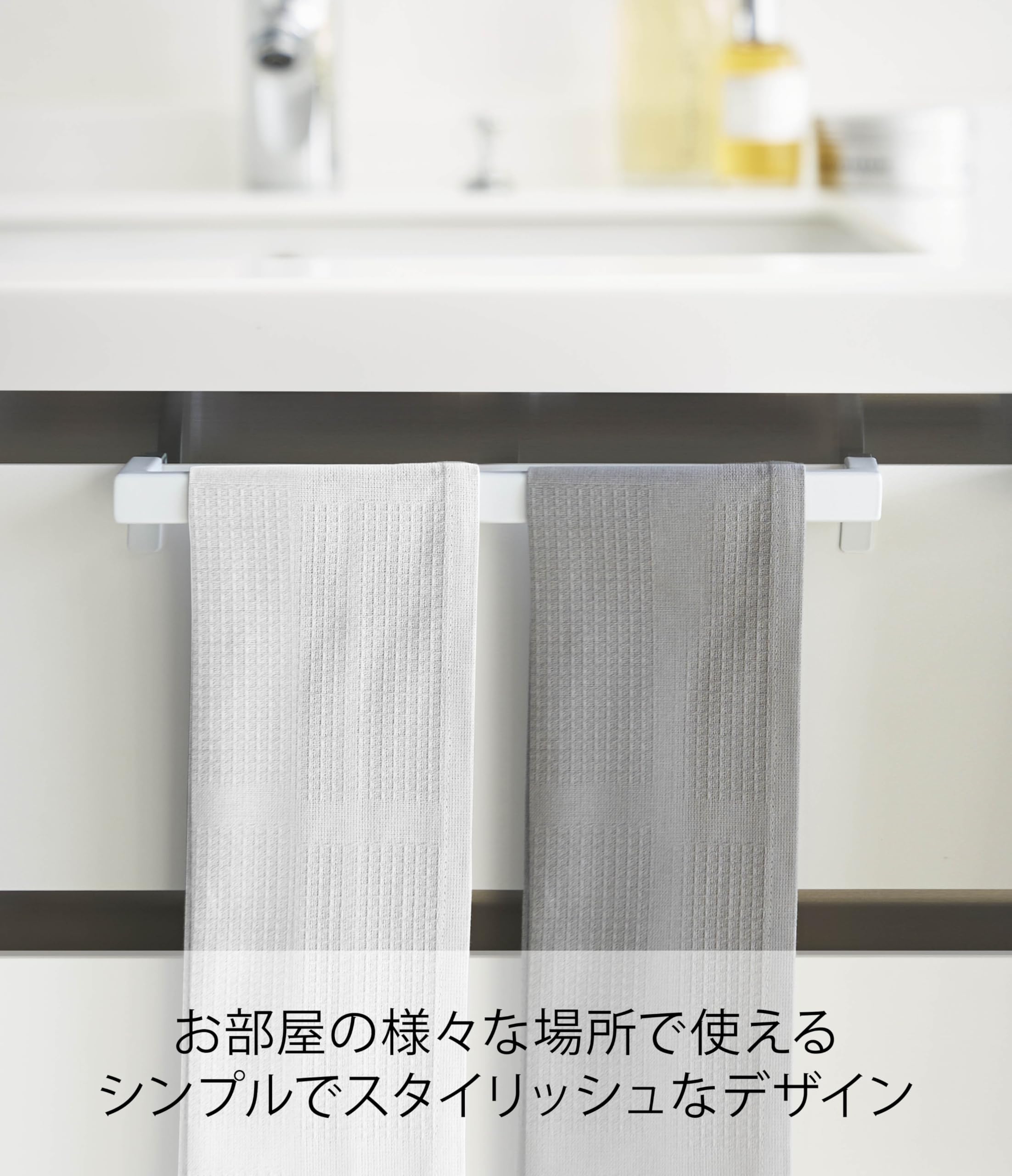 Amazon｜山崎実業(Yamazaki) タオルハンガーバー ワイド ホワイト 約