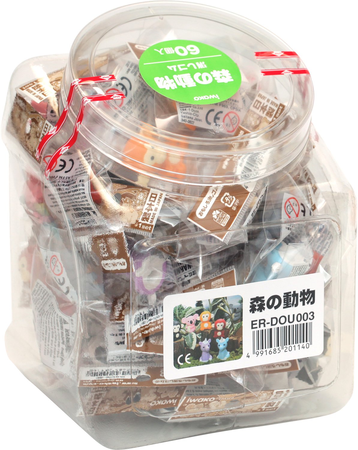 Iwako Babyzimmer Radiergummis - Japanische Miniatur-Deko Für Sammler