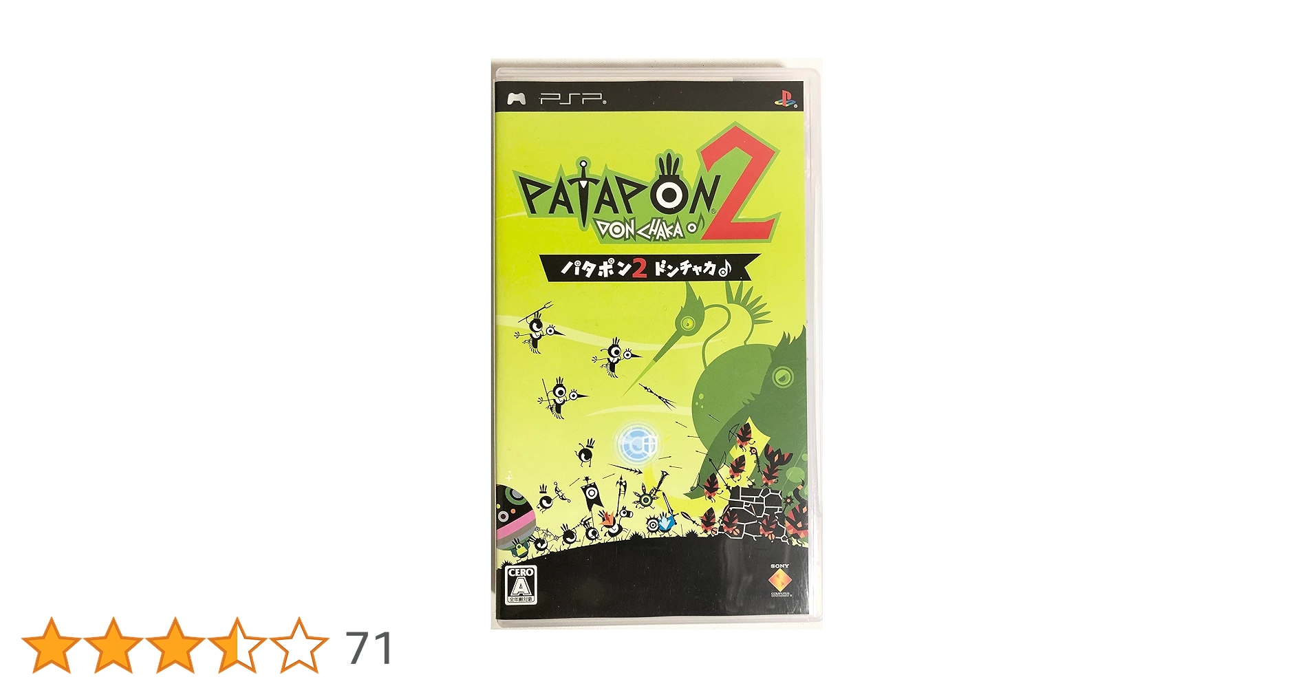 PlayStation Portable - オマケ有 PSP-3000 パタポン2 ドンチャカ ♪ Winterギフトパック ふるいちオンライン - ゲーム/PlayStation Portable/PSP