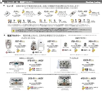 F2musicアースブロック Amazon.co.jp: Gorgeri パワーアースディストリビューション