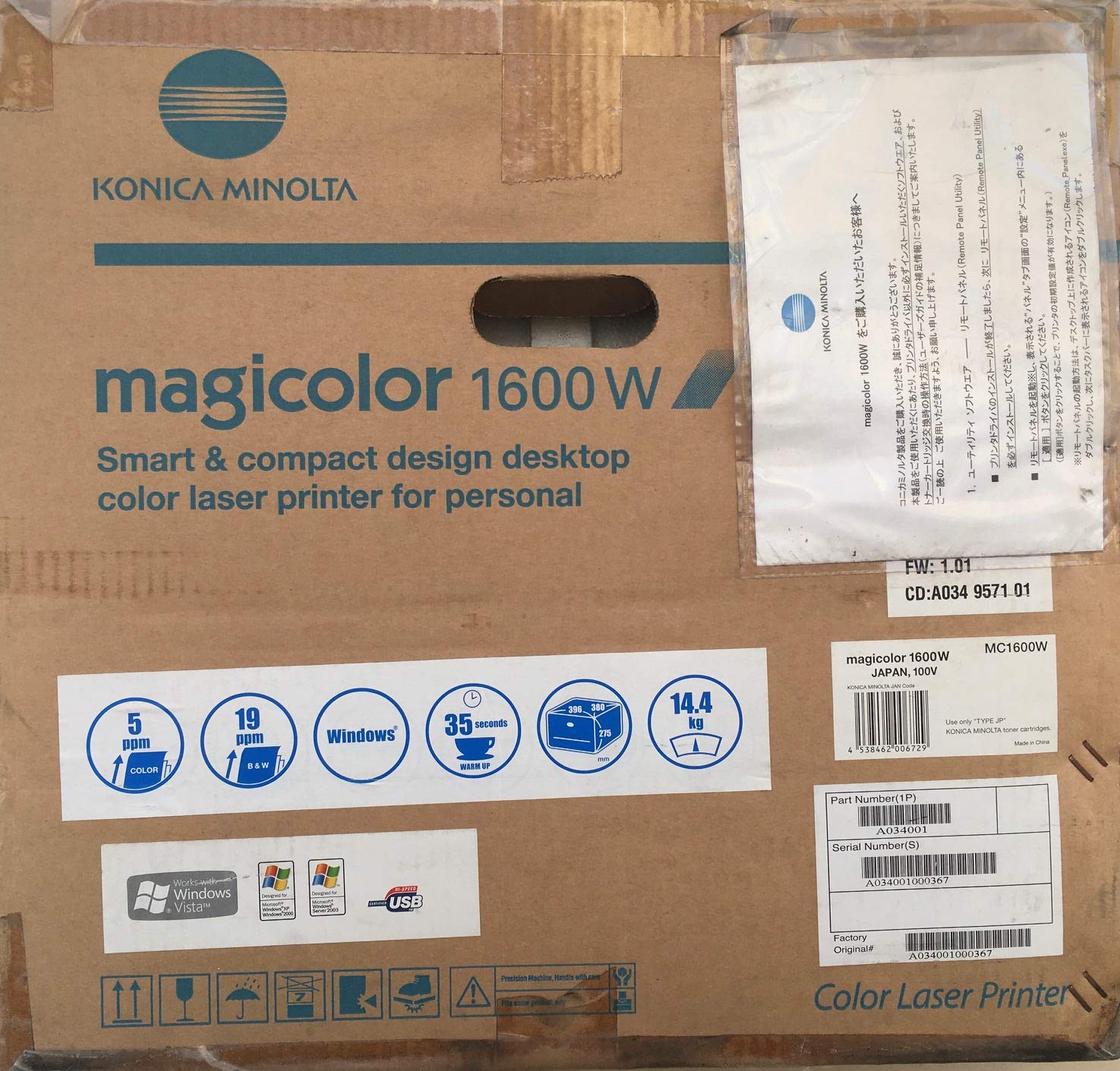 コニカミノルタ カラートナー magicolor1600シリーズ 未開封 2026年