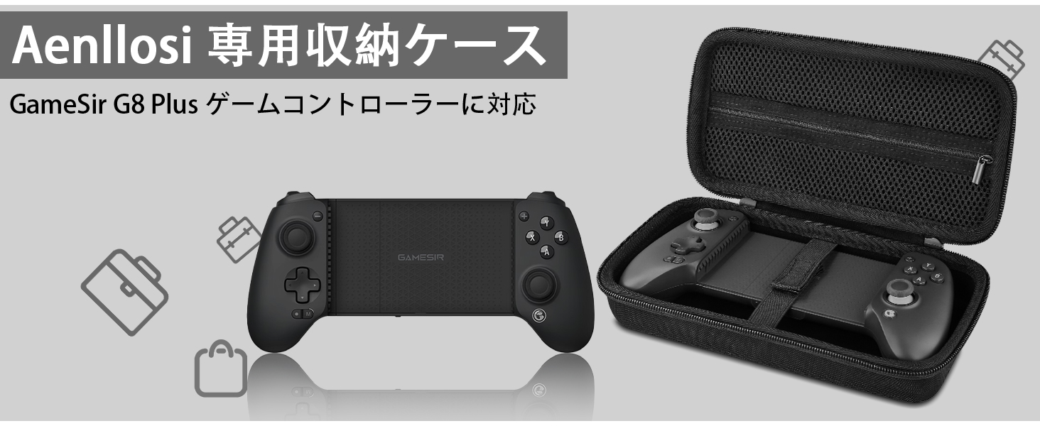 GameSir G8 Plus ゲームコントローラー 収納ケース付き Aenllosi GameSir G8+MFi/G8 Plus Bluetooth ゲームコントローラー用