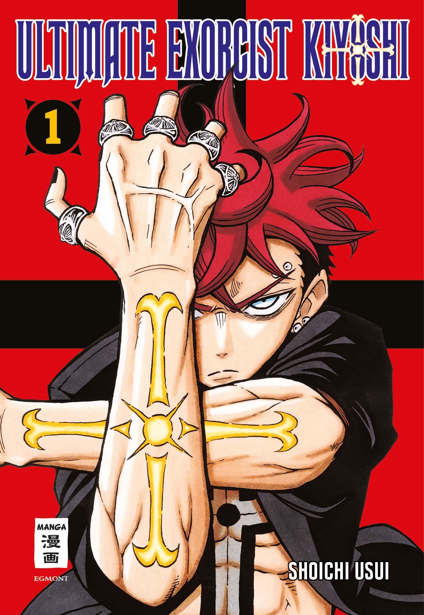 Ultimate Exorcist Kiyoshi 01