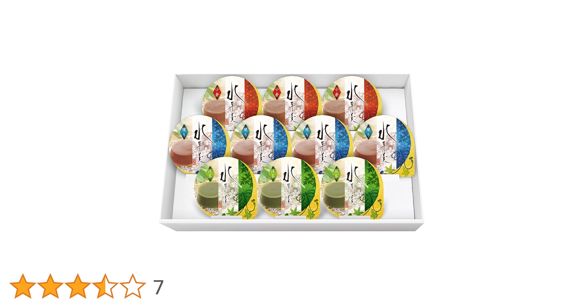其角「類柑子」 Amazon | 金澤兼六製菓水羊羹ギフト10個ICR-10P | 金澤兼六製菓