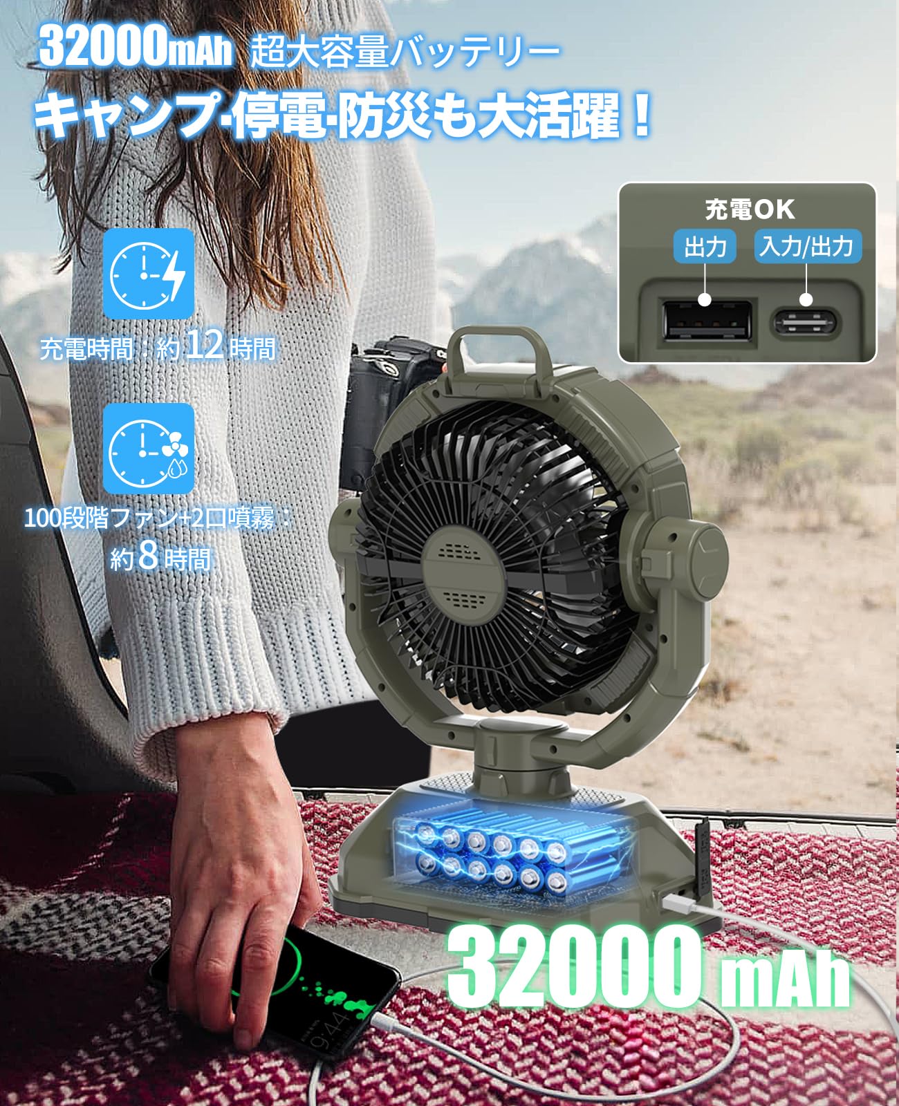ミストファン キャンプ 扇風機 アウトドア 充電式 【虫除け対応·瞬間冷却】 Amazon | ATOPSUN ミストファン キャンプ 扇風機 アウトドア 充電式