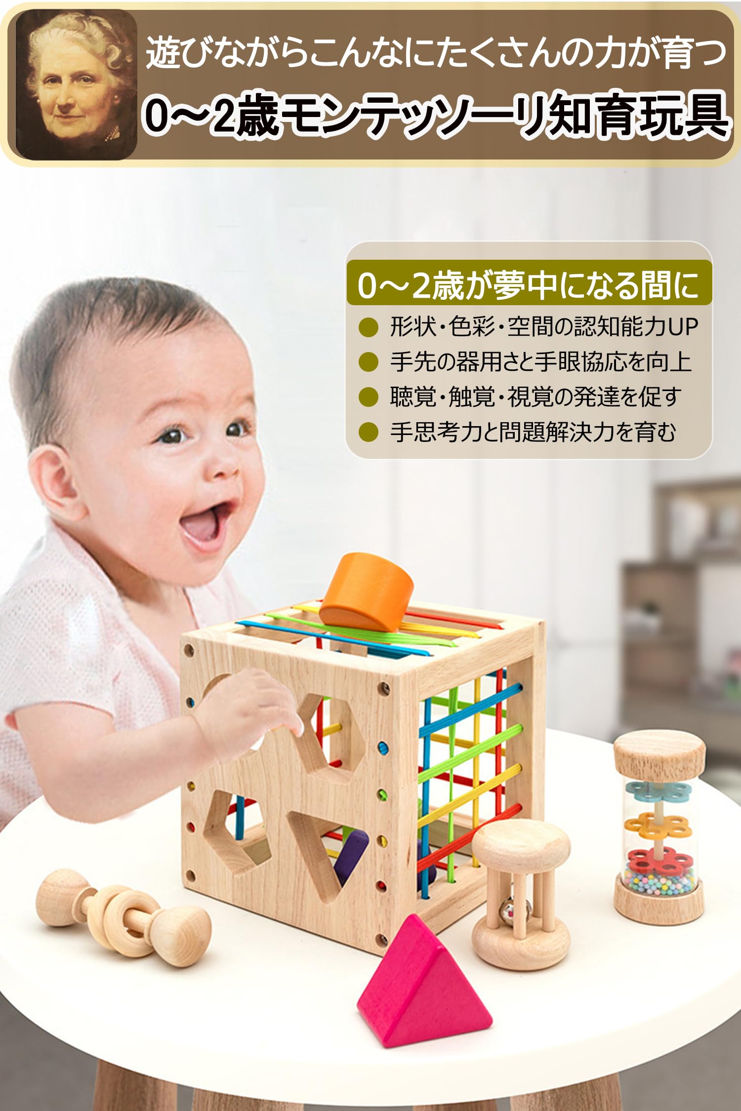 Amazon | JUYEE 知育玩具 1歳2歳3歳 形合わせキューブ 赤ちゃん