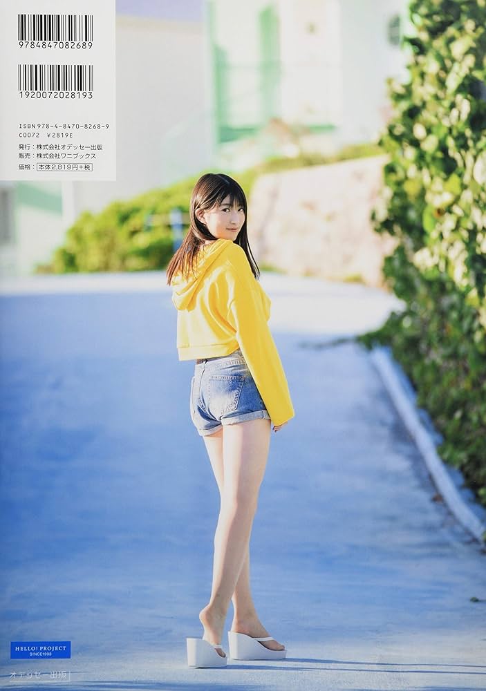 5108 モーニング娘。 羽賀朱音 生写真 50枚セット リリース詳細｜ハロー！プロジェクト オフィシャルサイト