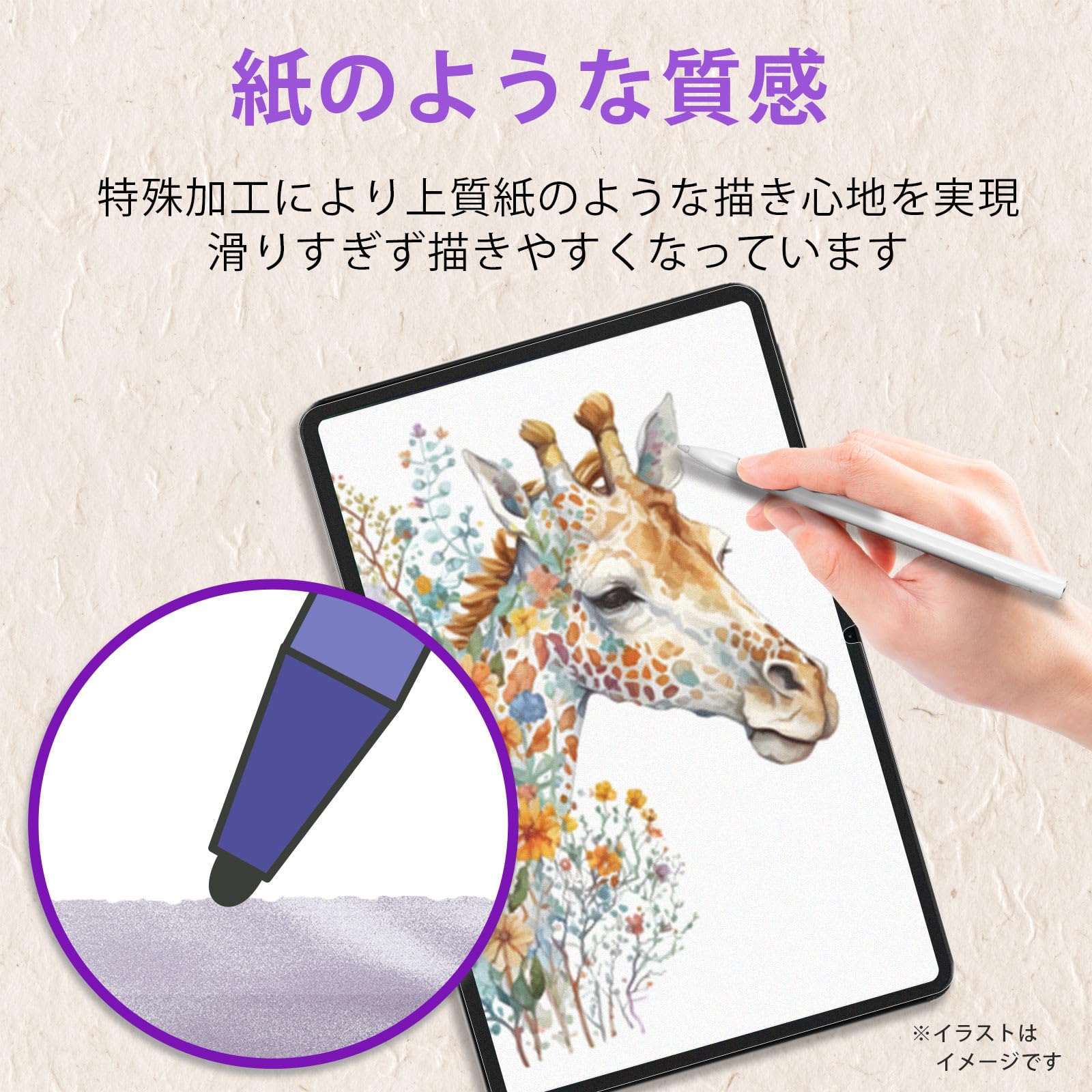 Amazon.co.jp: Xiaomi Pad 6 用 ペーパーライク フィルム 保護フィルム