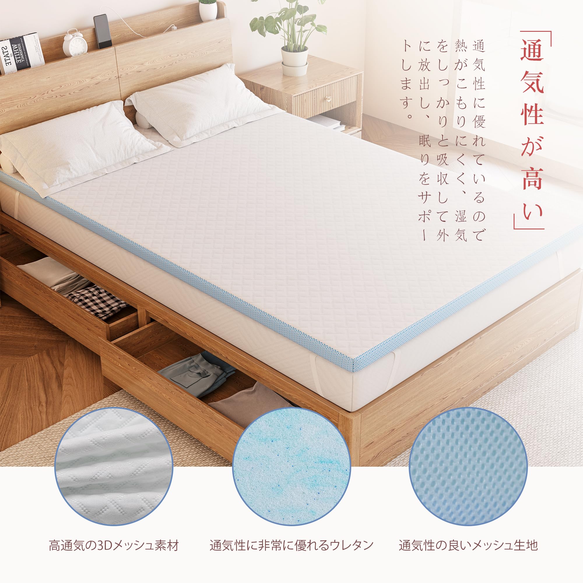 Amazon｜Wellflex マットレス セミダブル 低反発 厚み5CM