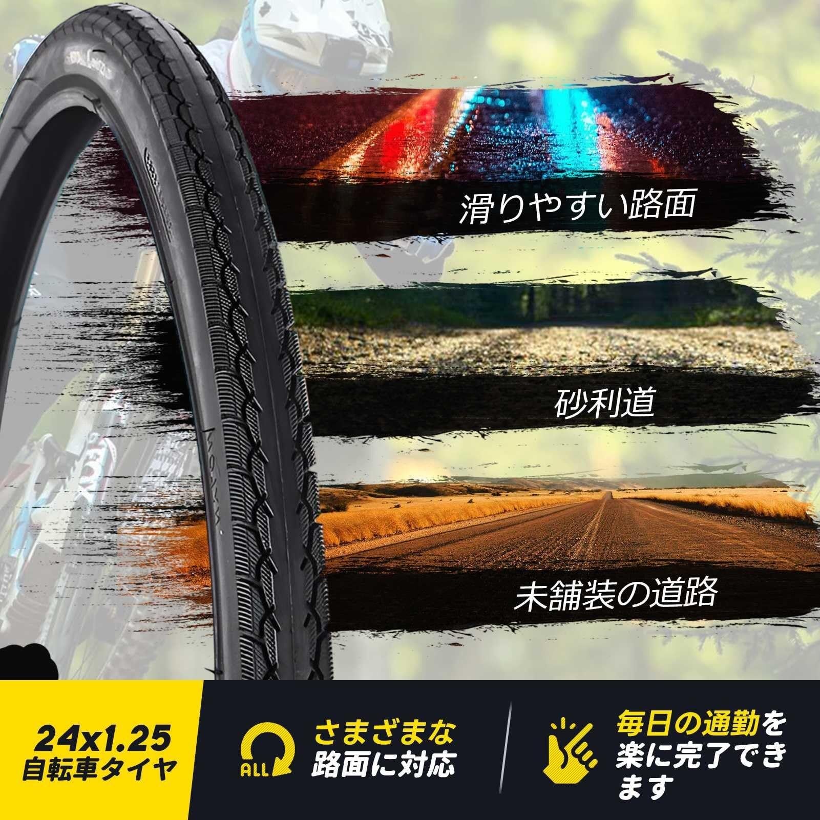 2pcs 24x1.25 (32-507) Opon Rowerowych Odporny na Przebicia i Zużycie, Idealny do Jeźdy po Mieście i Mokrych Drogach, Pasuje do Kół 24 Cali