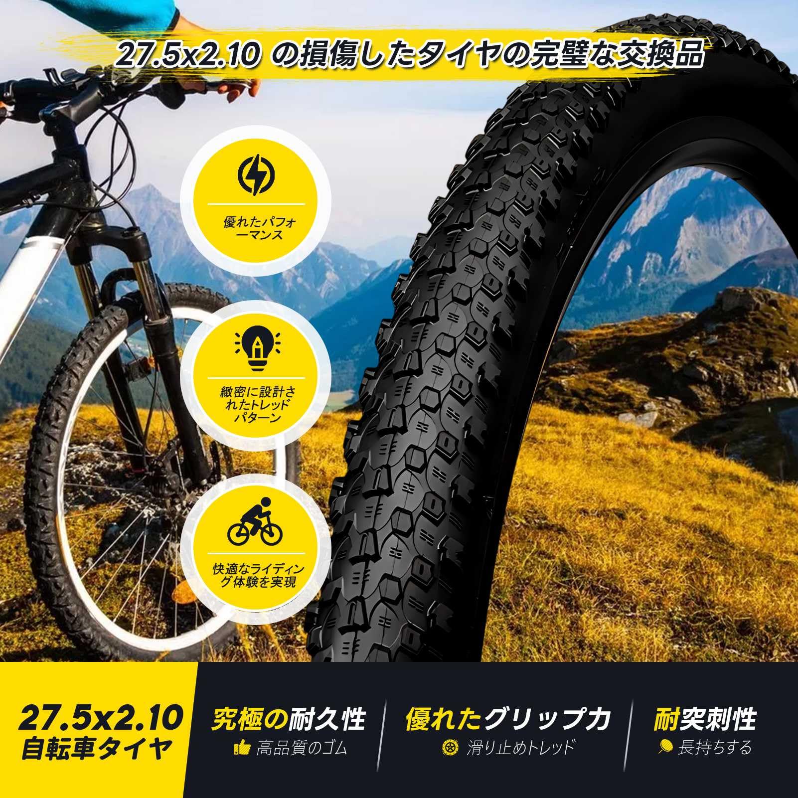 Amazon | 27.5 2.10 タイヤ 2本セット チューブ 仏式 耐パンク 27.5x2