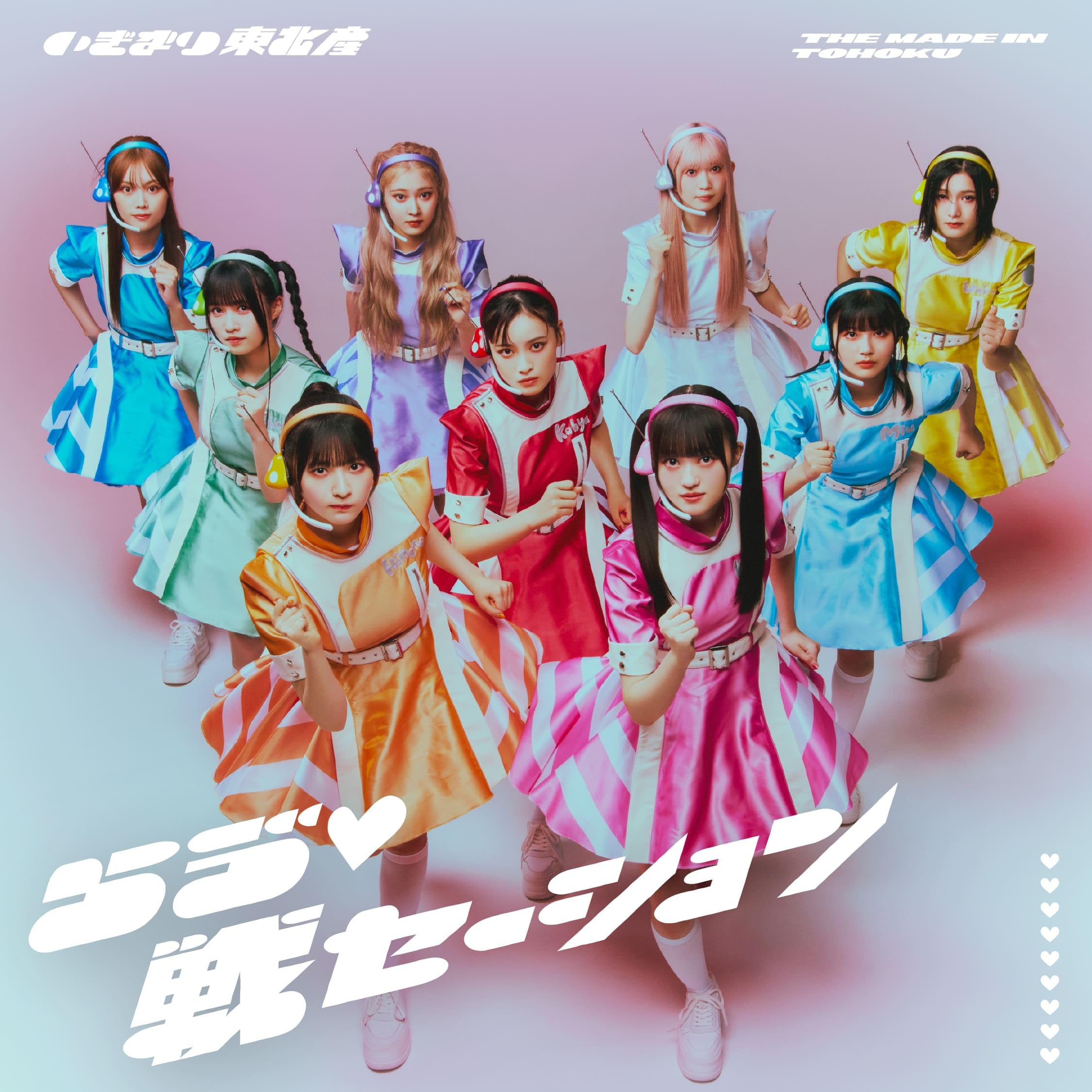 いぎなり東北産 ライブDVD ブルーレイ　まとめ売り 81GKao0rLIL.jpg