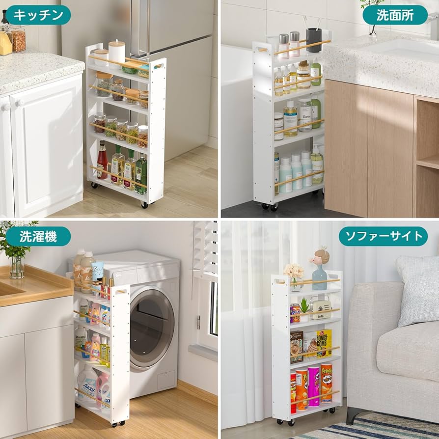 【Focieulo】キッチンワゴン スリム キャスター付き 隙間収納 高さ調整 Amazon.co.jp: Focieulo キッチンワゴン スリム キャスター付き