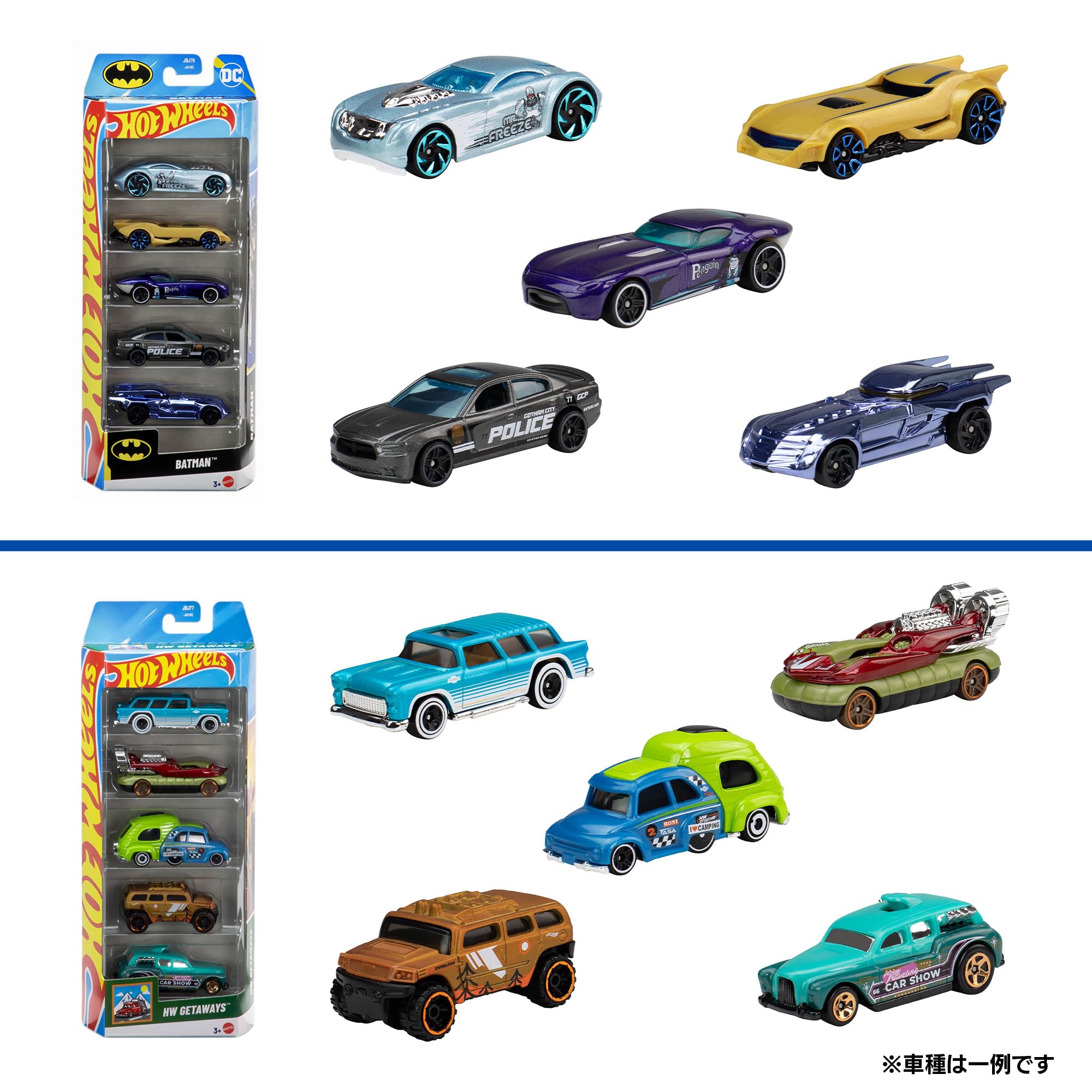 Amazon | ホットウィール(Hot Wheels) 5カーパック アソート 12種