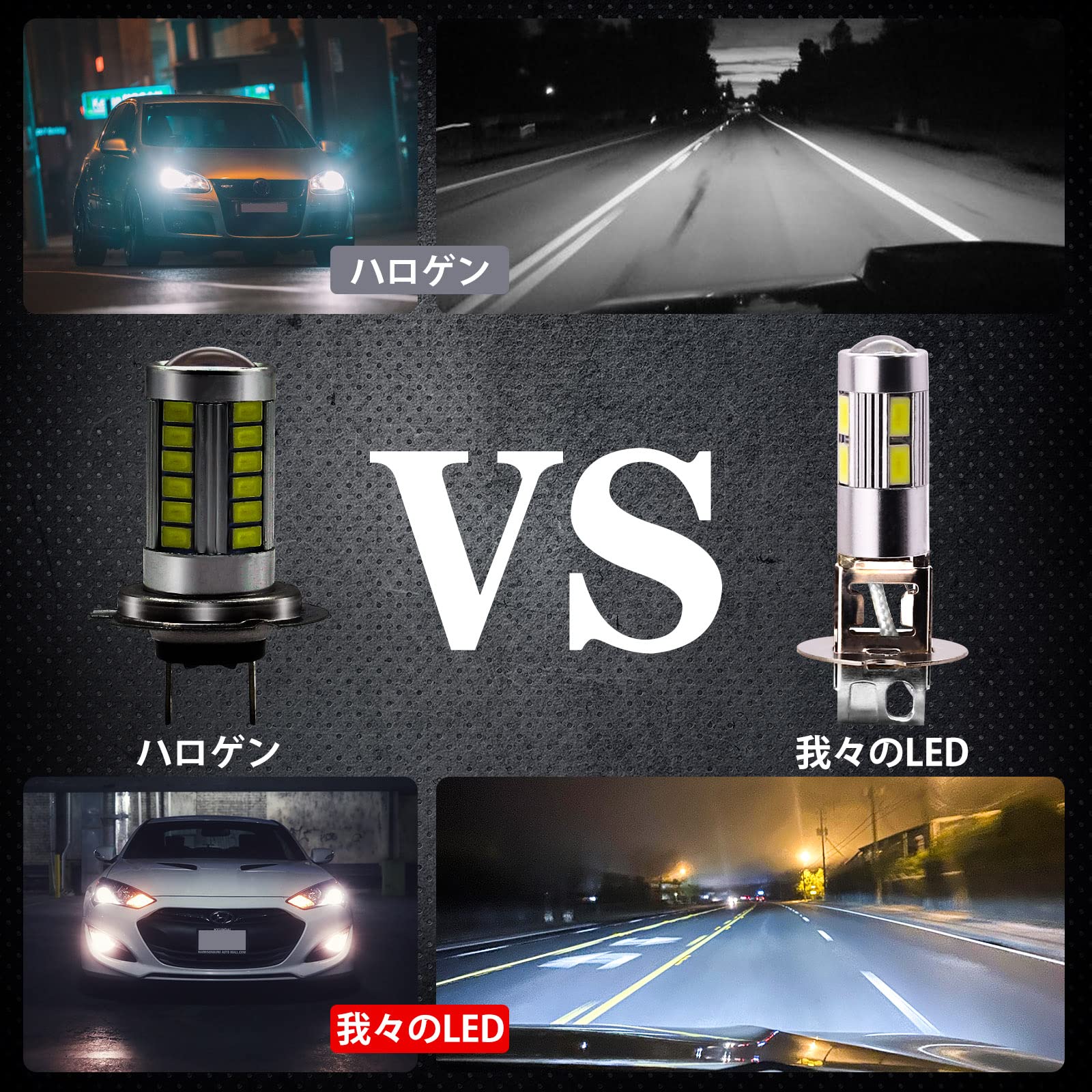Amazon | X-STYLE H3 LED フォグランプ 白 12V 10連 LEDバルブ 30W 