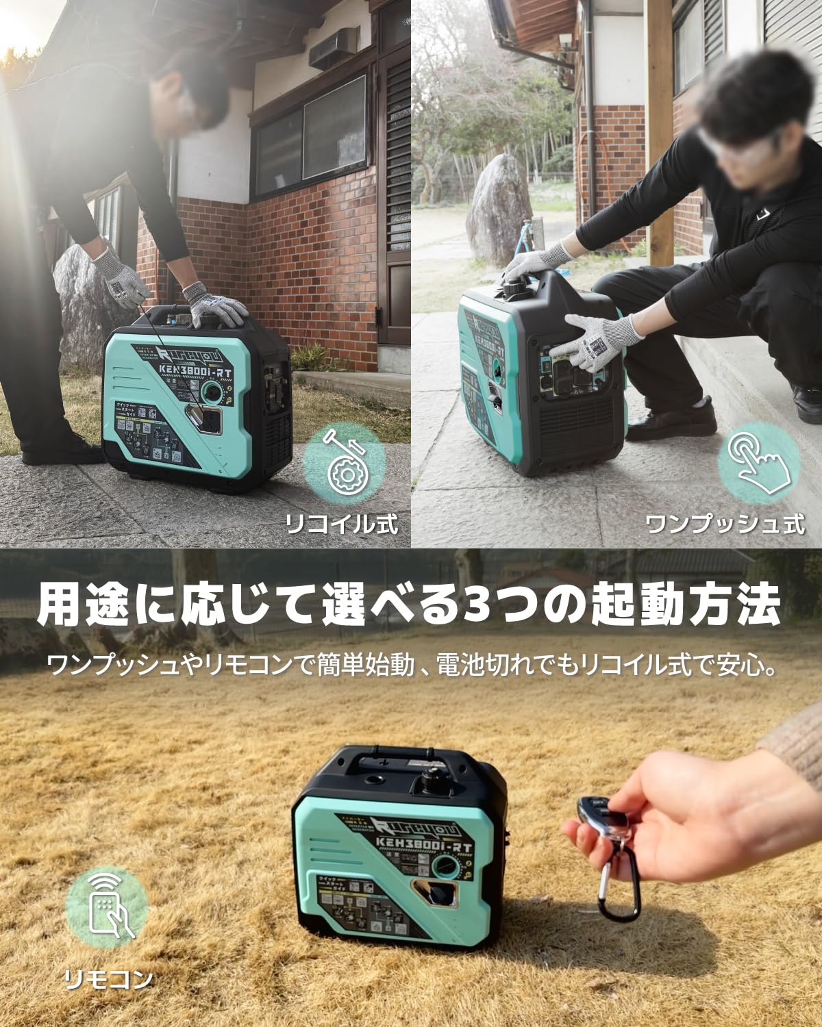Amazon | Kareyouインバーター発電機 定格出力3.8KW 超低騒音マーク 
