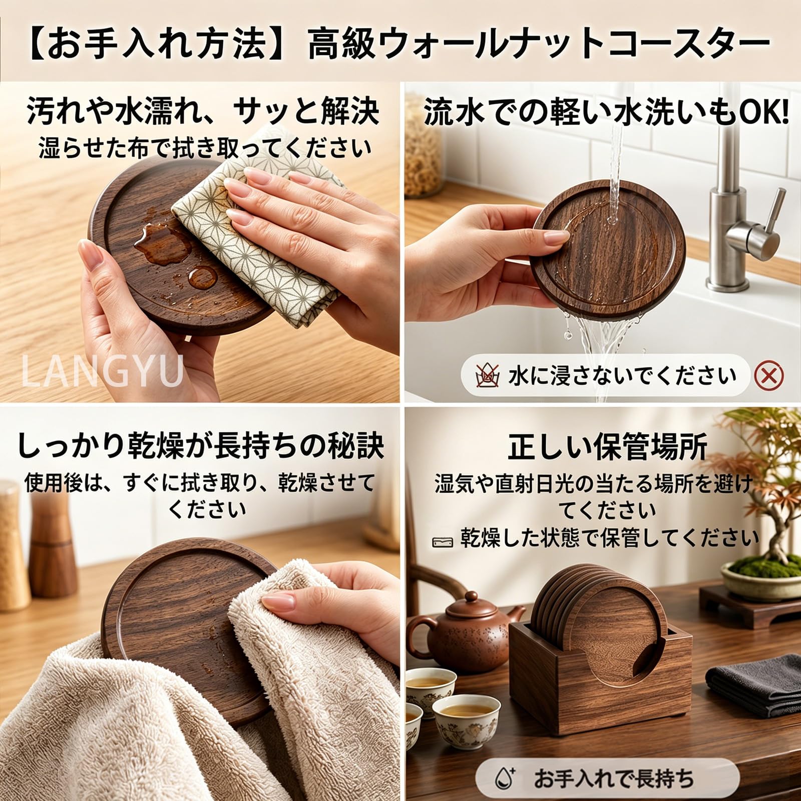 Amazon｜LANGYU 木製コースター おしゃれ コースター 6枚セッ 収納