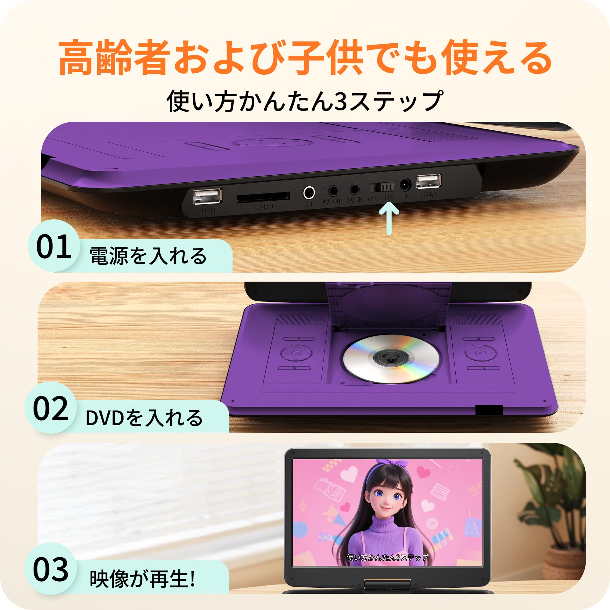 Amazon.co.jp: Surfola ポータブルDVDプレーヤー 液晶 15.6インチ超大