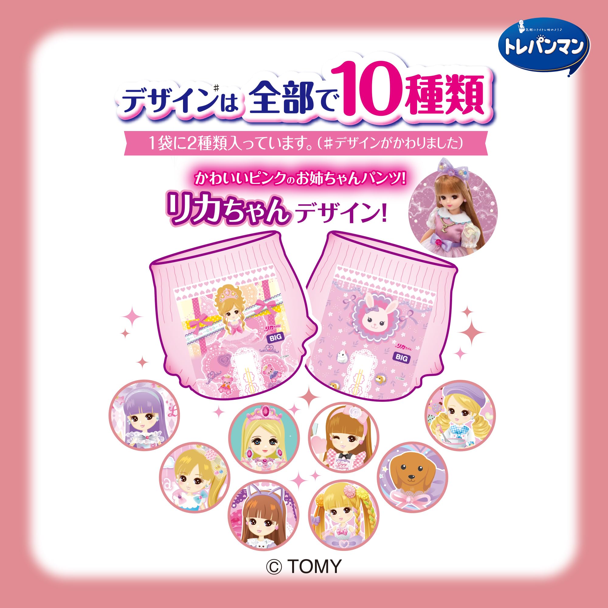 Amazon.co.jp: 【トレーニング専用パンツ ビッグサイズ】トレパンマン