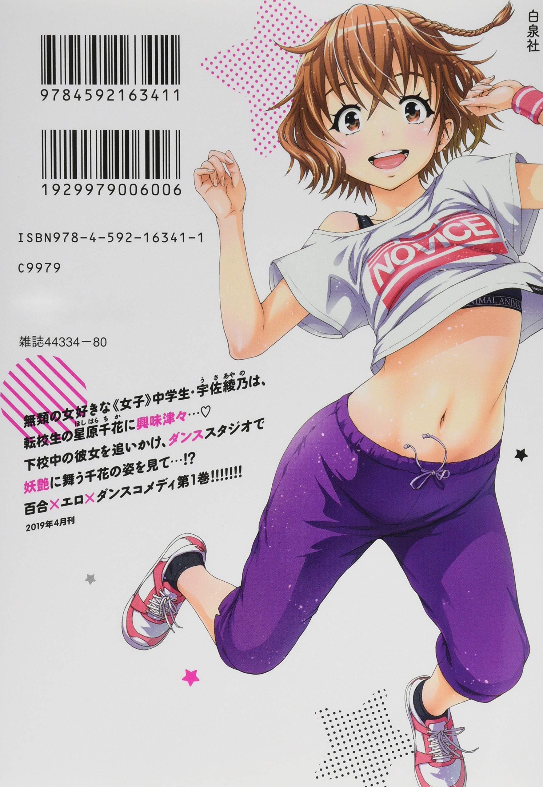 Amazon.com: 雨蘭: books, biography, latest update