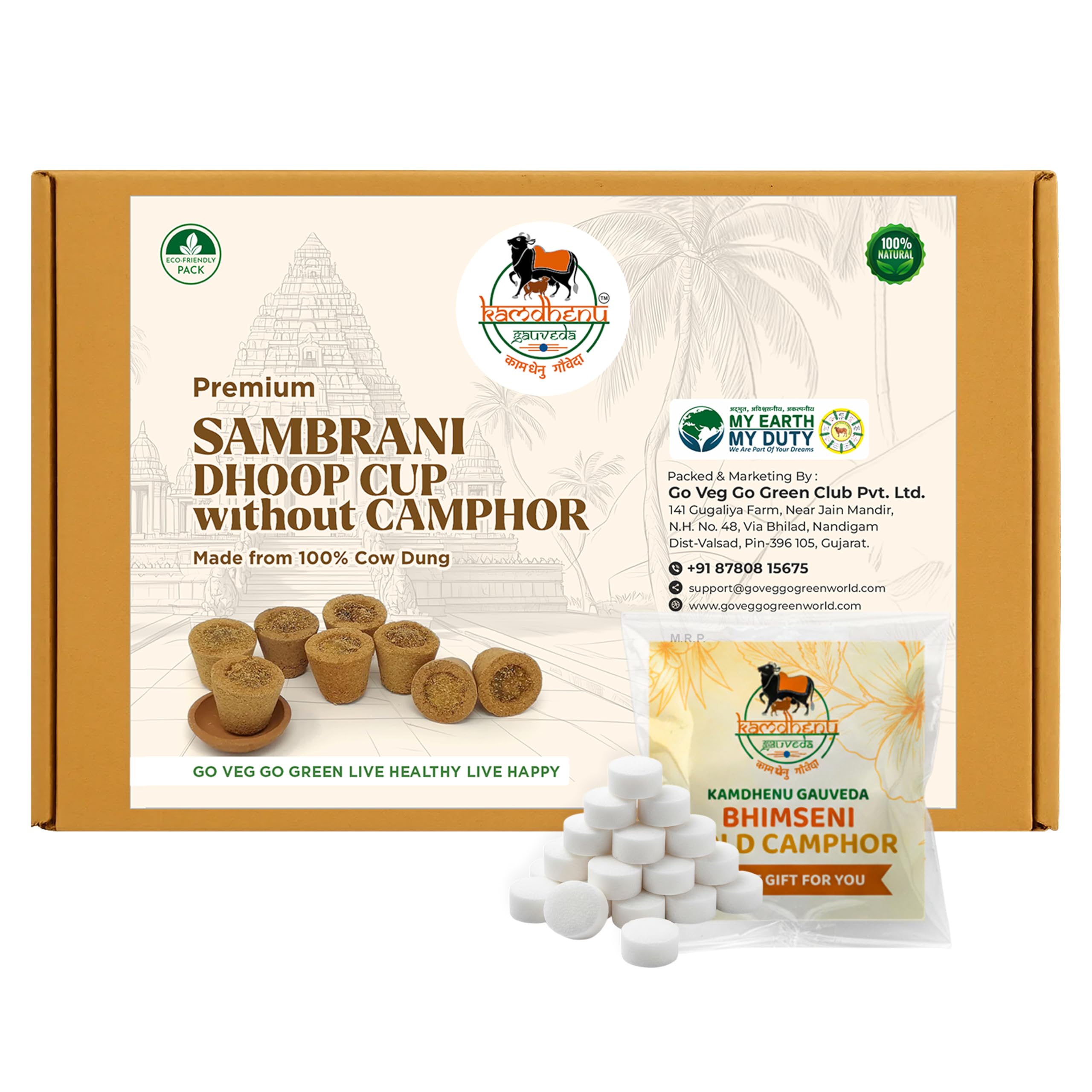 Kamdhenu Gauveda Sambrani Dhoop Cups for Pooja (12 pcs) | Natural Camphor & Guggal Havan Cups | Pure Dhoop for Home, Temple, Meditation & Festivals | Long-Lasting Aroma-image-42