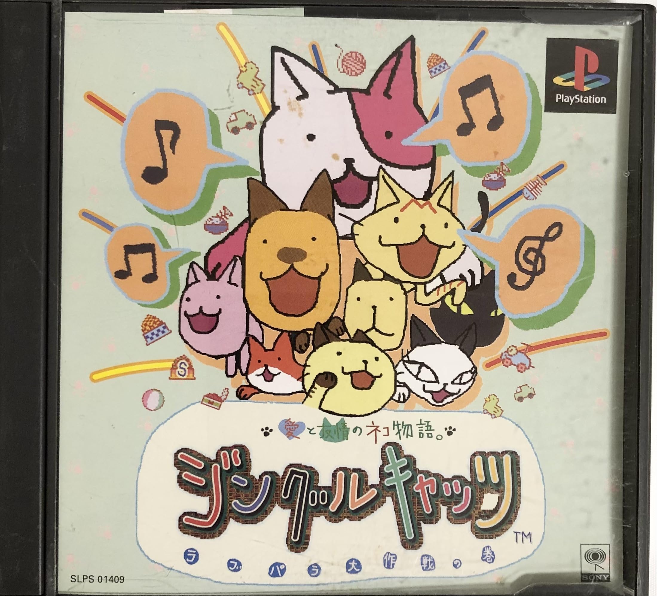 PlayStation4 - にゃーーんちゅ Amazon | ジングルキャッツ | ゲームソフト