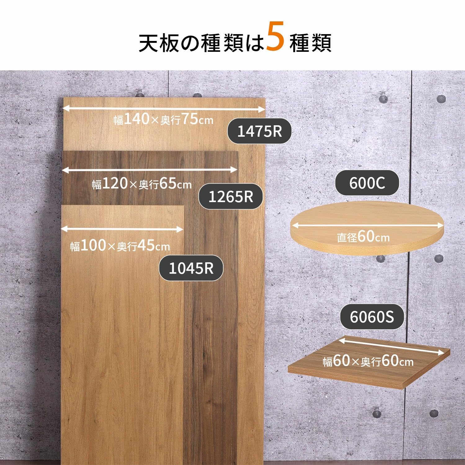 Amazon｜エイアイテック(AITECH) AIS テーブル天板 丸 円形 DIY