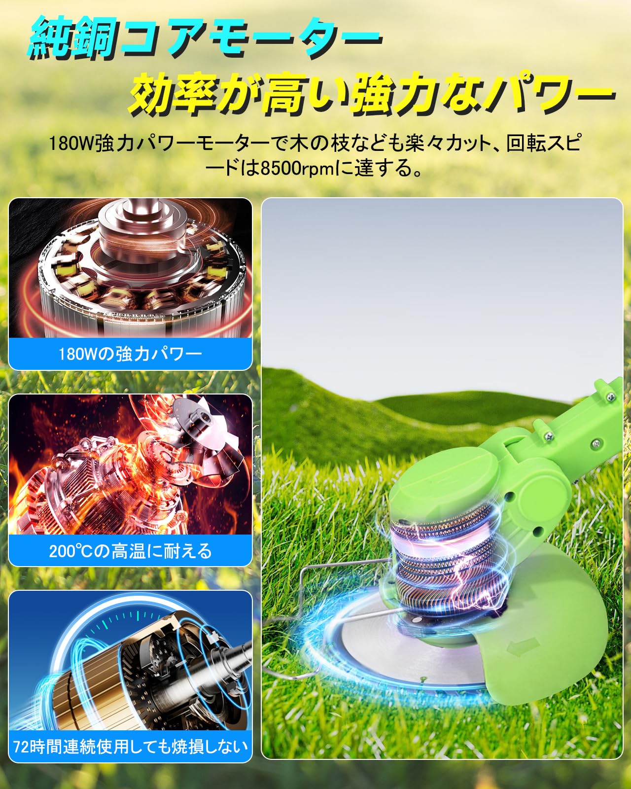 Amazon.co.jp: 草刈り機 充電式【鈴木造園会社監修】 芝刈り機 充電式 