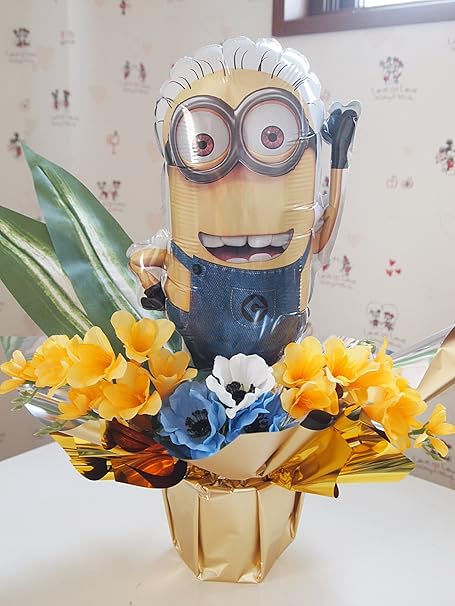 Amazon バルーンアレンジメント 子どもの日ギフト ミニオン キャラ電 怪盗ミニオンズ キャラクター電報 祝電 バルーン電報 お祝い バルーンギフト バルーンアレンジメント スプリング ハズカム ミニオン 初節句 端午の節句 合格 卒業 入学など春のお祝いに Amazon バルーンアレンジメント 子どもの日ギフト ミニオン キャラ電 怪盗ミニオンズ キャラクター電報 祝電 バルーン電報 お祝い バルーンギフト バルーンアレンジメント スプリング ハズカム ミニオン 初節句 端午の節句 合格 卒業 入学など春のお祝いに