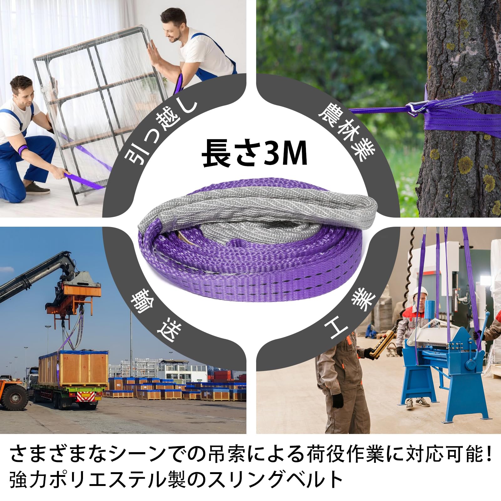 Amazon.co.jp: Sondsilen スリングベルト3M [2本セット] 25mm ベルト 